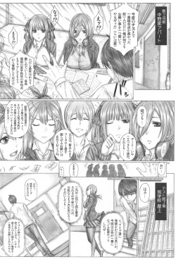 Page 4 of Angel's stroke 149 Gotoubun no Hanayome Nengan no Ano Hito no Hatsu Nakadashi Gekiatsu Tanetsuke Get!!