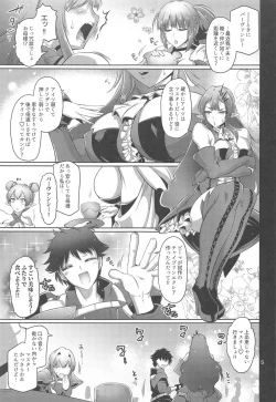 Page 4 of Dakkan Joou