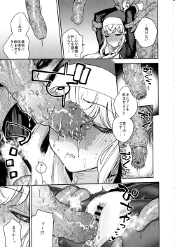 Page 30 of Sister Marguerite no Jyunan