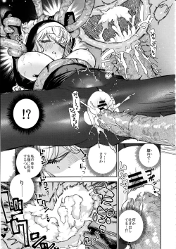 Page 34 of Sister Marguerite no Jyunan