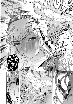 Page 55 of Sister Marguerite no Jyunan