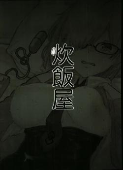 Page 26 of Senpai no Tame ni NTR Mash!