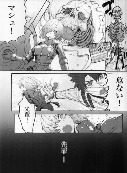 Page 4 of Senpai no Tame ni NTR Mash!