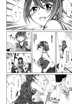 Page 124 of COMIC MEGAPLUS 2007-07 Vol.45