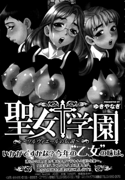 Page 177 of COMIC MEGAPLUS 2007-07 Vol.45