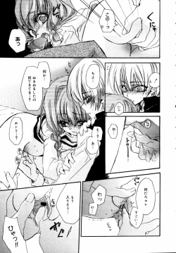 Page 191 of COMIC MEGAPLUS 2007-07 Vol.45