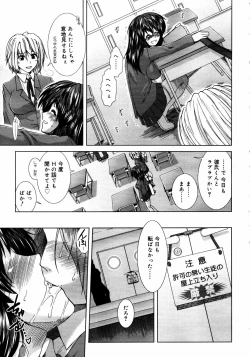 Page 225 of COMIC MEGAPLUS 2007-07 Vol.45