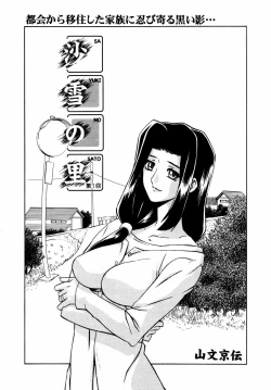 Page 28 of COMIC MEGAPLUS 2007-07 Vol.45