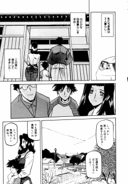 Page 29 of COMIC MEGAPLUS 2007-07 Vol.45