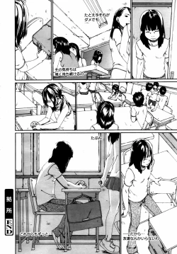 Page 376 of COMIC MEGAPLUS 2007-07 Vol.45