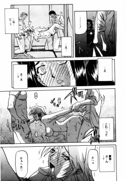 Page 41 of COMIC MEGAPLUS 2007-07 Vol.45