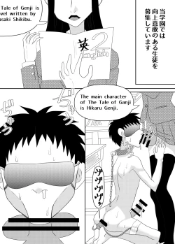 Page 2 of Futanari Gakuen Nyuugaku Annaisho