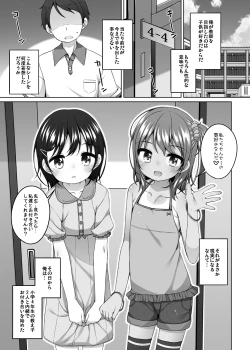 Page 2 of Rurika to Chitose to Sensei to