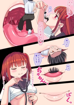 Page 2 of Choushinki de Marunomi Play!