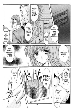 Page 17 of Shiori VolumeIndecent extra class at night