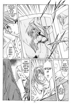 Page 19 of Shiori VolumeIndecent extra class at night