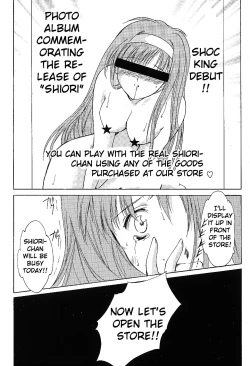 Page 20 of Shiori VolumeIndecent extra class at night