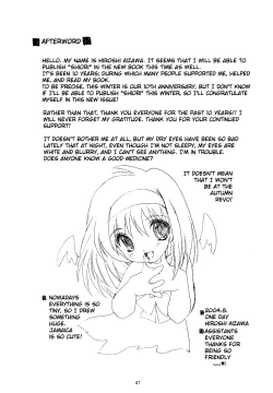 Page 46 of Shiori VolumeIndecent extra class at night