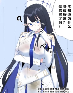 Page 45 of 自覚催眠、時間操作、認識阻害、常識改変シリーズ