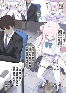 Page 5 of 自覚催眠、時間操作、認識阻害、常識改変シリーズ