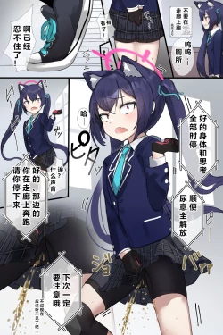 Page 75 of 自覚催眠、時間操作、認識阻害、常識改変シリーズ