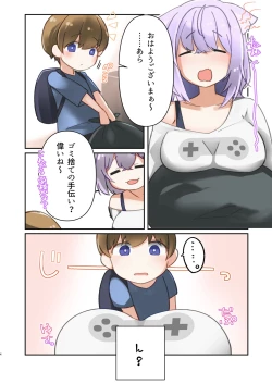 Page 4 of Otonari no Nekomata Onee-chan!