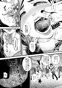 Page 3 of M livestock shrink host club