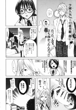 Page 10 of RPG - Role Playing Girl