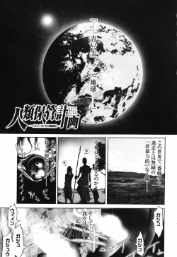 Page 133 of RPG - Role Playing Girl