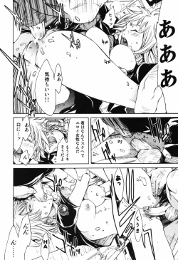 Page 156 of RPG - Role Playing Girl