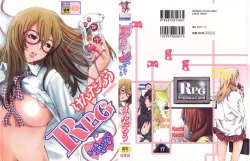 Page 1 of RPG - Role Playing Girl