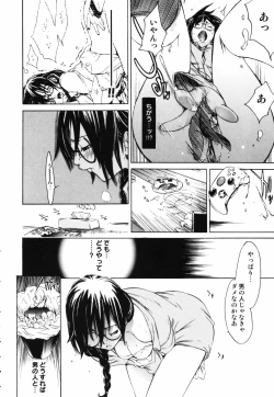 Page 28 of RPG - Role Playing Girl