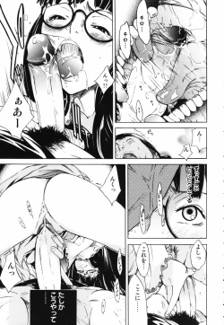 Page 35 of RPG - Role Playing Girl