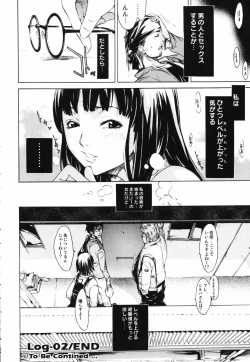 Page 40 of RPG - Role Playing Girl