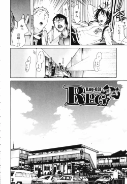 Page 42 of RPG - Role Playing Girl