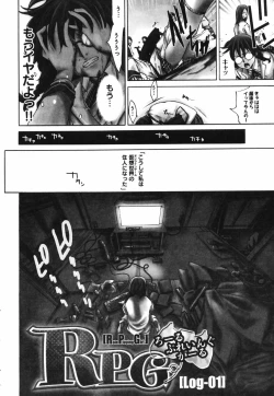 Page 8 of RPG - Role Playing Girl