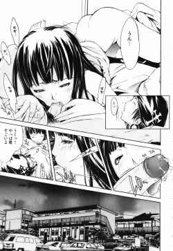 Page 99 of RPG - Role Playing Girl