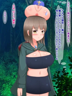 Page 12 of shiri onaho sōryo & futanari mahōtsukai chan VS do na nechonechosuraimu musume