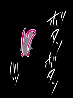 Page 18 of shiri onaho sōryo & futanari mahōtsukai chan VS do na nechonechosuraimu musume