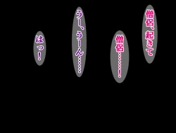 Page 7 of shiri onaho sōryo & futanari mahōtsukai chan VS do na nechonechosuraimu musume