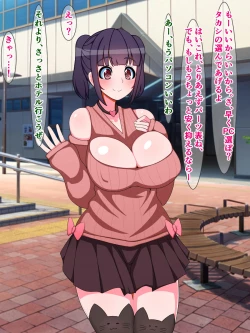 Page 18 of Otaku o uragitta otasā no hime ga "Fukushū Sekika Apuri" de rinkan ryōjoku akume ishizō ni naru hanashi