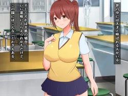 Page 2 of Kuukan Teni no Shippai de Kabeshiri Omanko Benki ni Natta Onnanoko