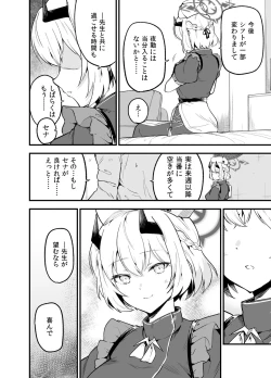 Page 19 of Shikarubeki Keii to Kansha no Nen o - The respect and gratitude that is his due