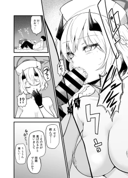 Page 9 of Shikarubeki Keii to Kansha no Nen o - The respect and gratitude that is his due