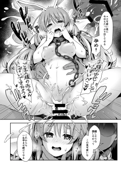 Page 19 of Yasei no Usagi ga Nakama ni Naritasou ni Kochira wo Miteiru “Darkness”