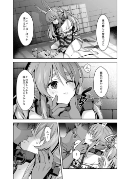 Page 4 of Yasei no Usagi ga Nakama ni Naritasou ni Kochira wo Miteiru “Darkness”