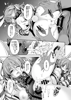 Page 8 of Yasei no Usagi ga Nakama ni Naritasou ni Kochira wo Miteiru “Darkness”