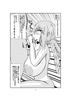 Page 15 of Volumen Hydragram Maryoku Osen Nicchi Hon