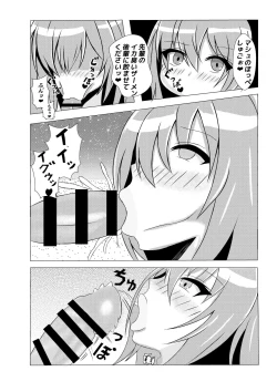 Page 19 of Volumen Hydragram  Jeanne no Haiboku