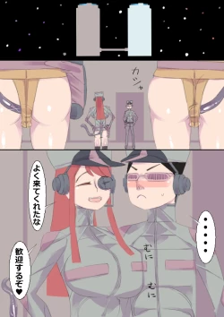 Page 160 of Shihai Sare, Sukebe Shokushu no Honnō ni Sakaraenai Hitotachi SF